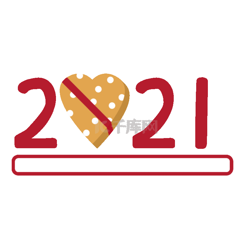 进度条loading新春2021动图gif