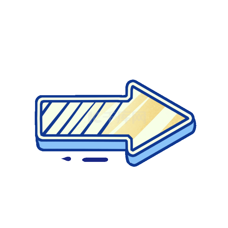 漫画风箭头指向右边动图gif