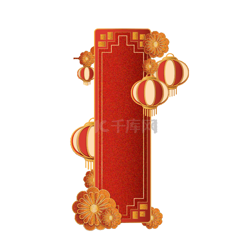 春节新年标题框标题栏红色立体剪纸屏风gif图gif动态图片下载 千库网
