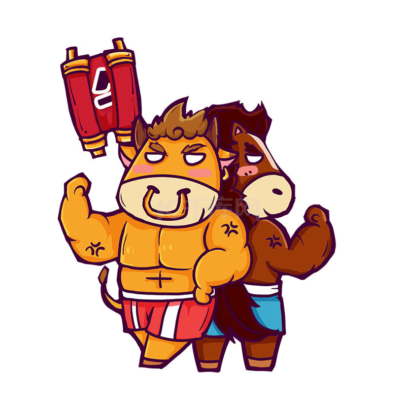 牛年新年春节牛马精神表情包动图gif