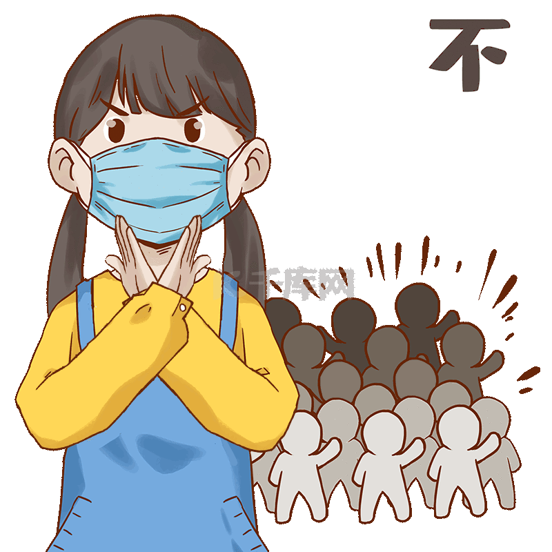 不聚众小女孩防疫抗疫动图gif