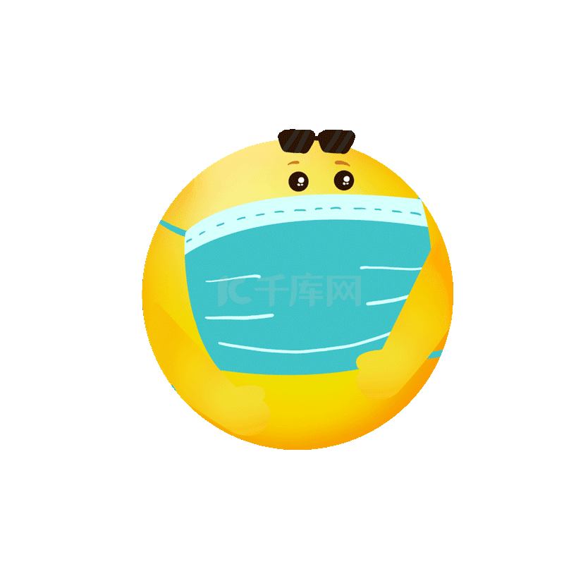 emoji新冠防疫疫情情人节送爱心口罩表情包gif