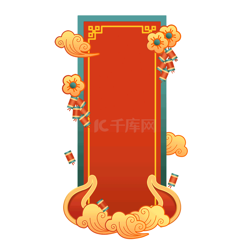 牛年祥云鞭炮牛角装饰竖标题边框古风动图gif