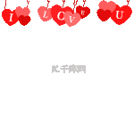 情人节ILOVEU浪漫爱心吊饰挂件红色动图gif520 