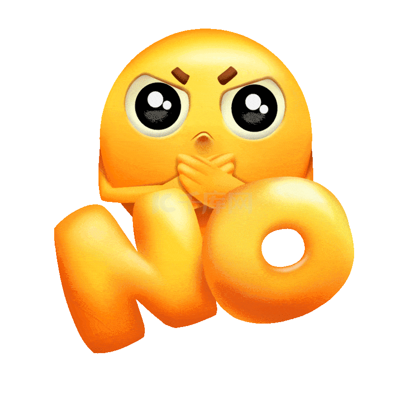 no不行emoji拒绝表情包动图gif