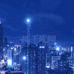 科技5G智慧城市蓝色科技大数据建筑发光背景视频背景动图gif