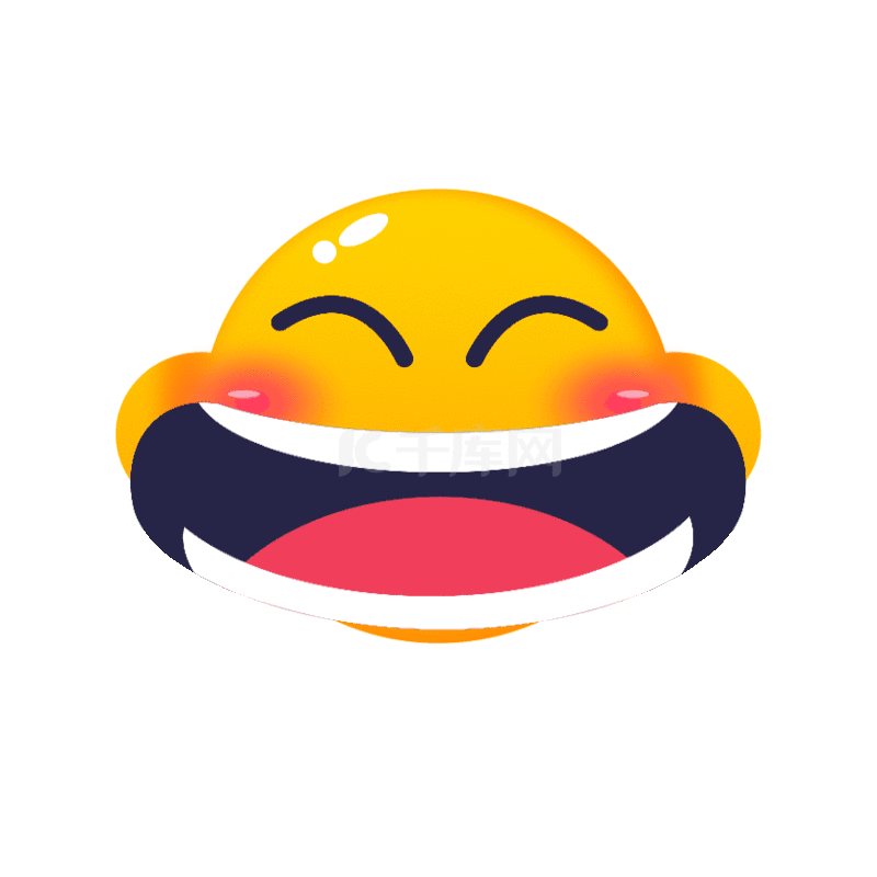 emoji可爱黄脸笑脸哈哈大笑卡通表情包动图gif