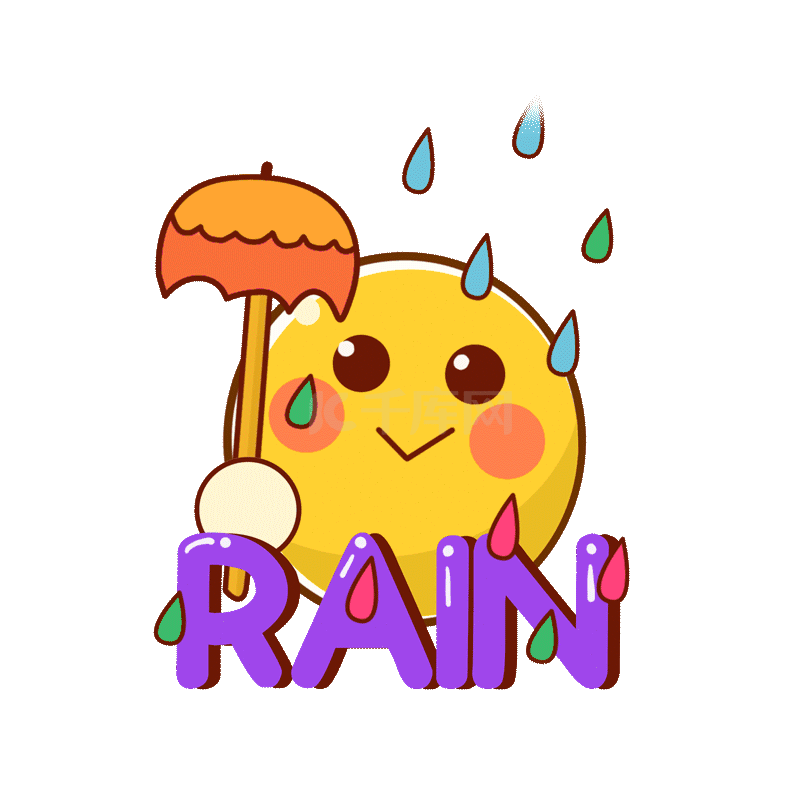 雨的emoji图片