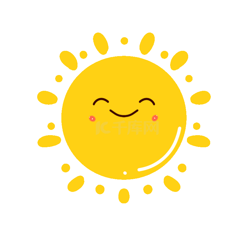 拟人太阳阳光可爱微笑脸红照射发光黄色动图gif