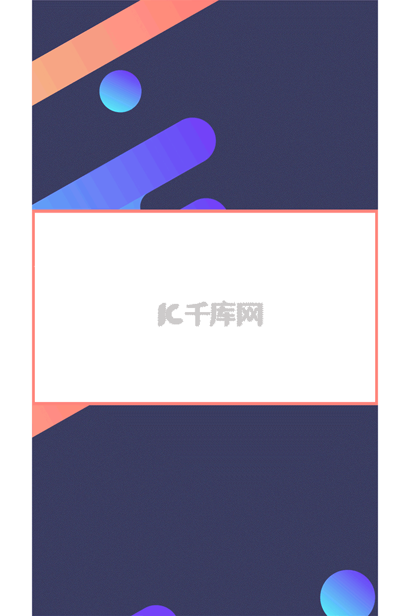 抖音貓meme背景动态图片_抖音貓meme背景gif动图_千库网