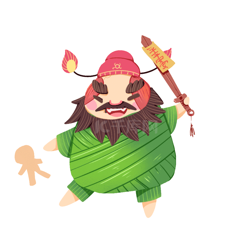 端午端午节粽子拟人钟馗动图gif