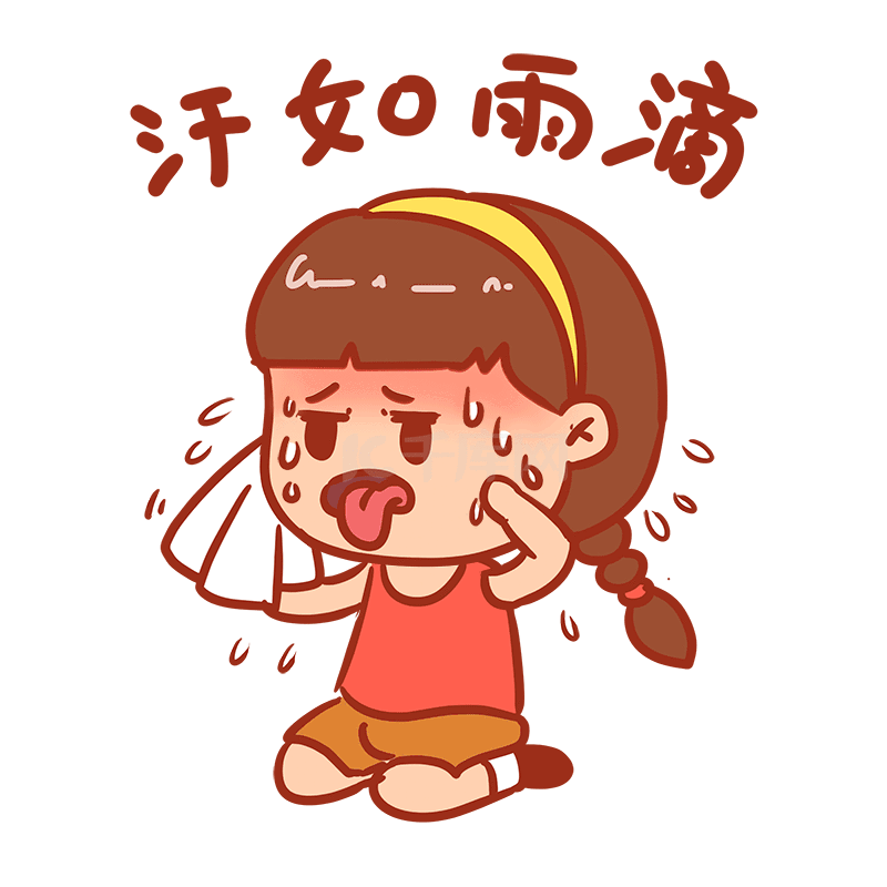 夏季大暑女孩休闲乘凉插画素材图片免费下载-千库网