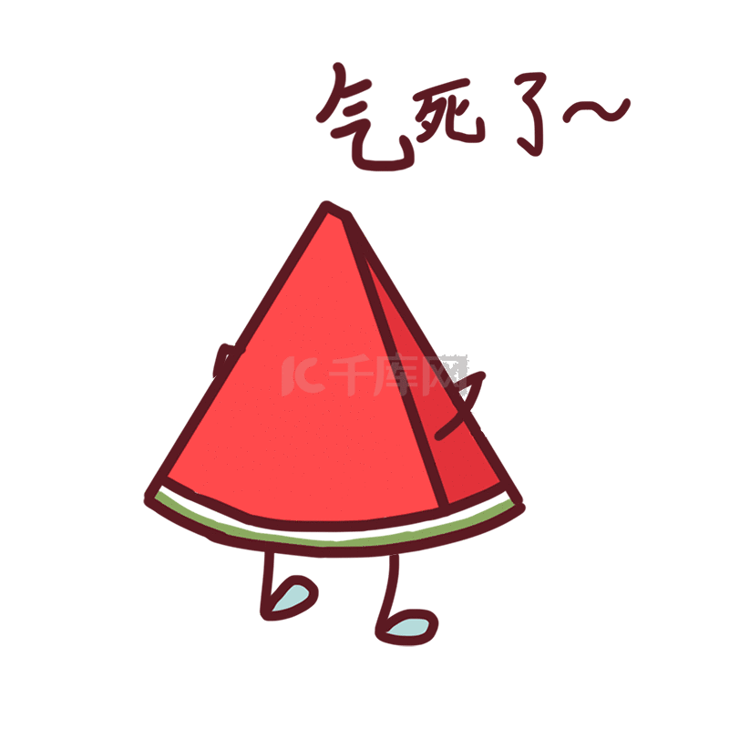 表情气死了粉色衣服女孩插画素材图片免费下载-千库网