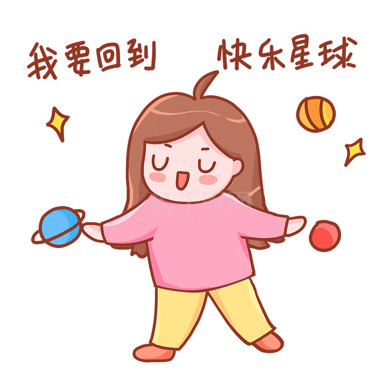 表情星球光环素材图片免费下载-千库网