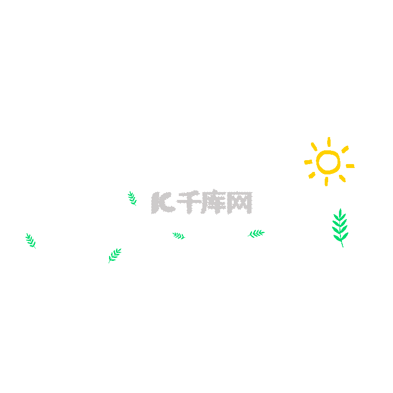 Summer vacation beach. Umbrella, bright sun, sunscreen, SPF. Yellow