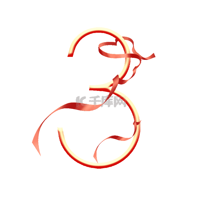 飘带数字3立体金色动图gif标题gif动态图片下载 千库网