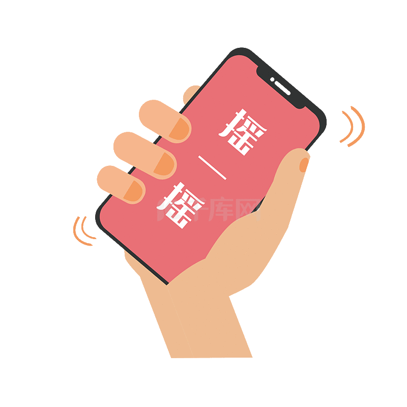 红绿简约通用app图标icon圣诞节气球素材图片免费下载-千库网