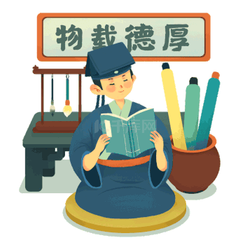古代人物GIF动画-GIF素材免费下载-古代人物GIF图片制作素材库-千库网