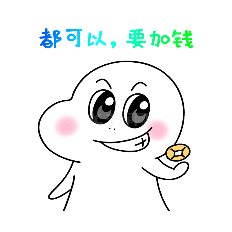 金币硬币素材图片免费下载-千库网