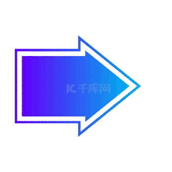 科技箭头GIF动画-GIF素材免费下载-科技箭头GIF图片制作素材库-千库网