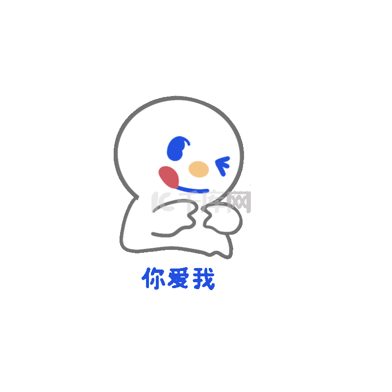 我爱猫素材图片免费下载-千库网