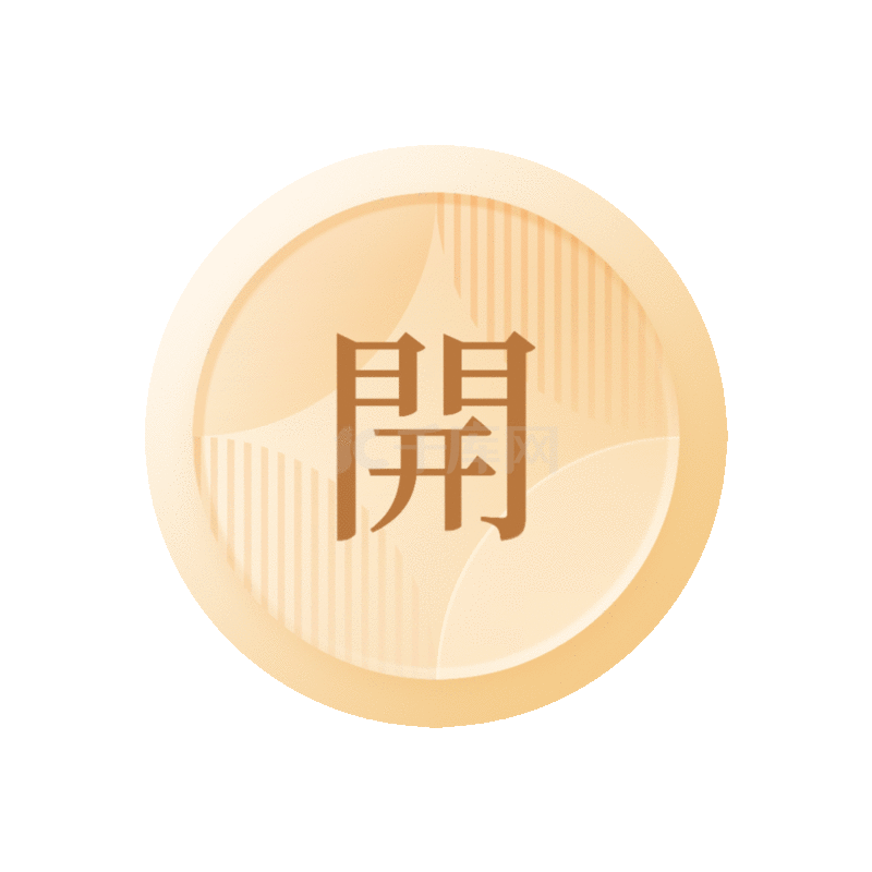 金色古风中国风按钮边框