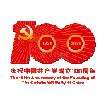 建党100周年党建建党节红色标题动图gif