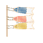 风吹鲤鱼旗飘荡日本文化特色动图gif
