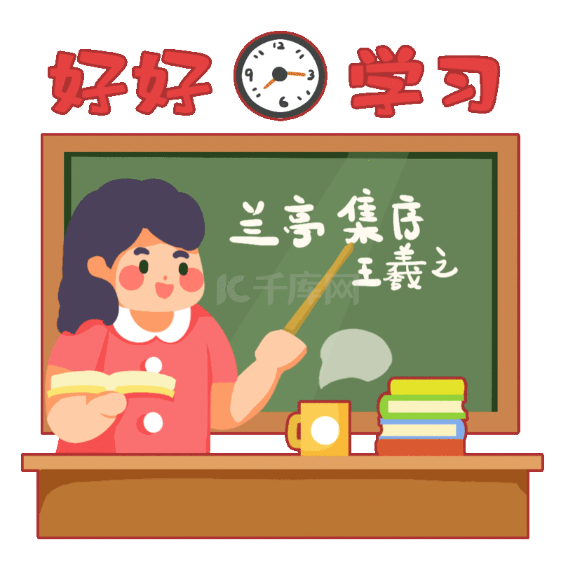 有书本的学生和站在学校课堂上的老师高清摄影大图-千库网