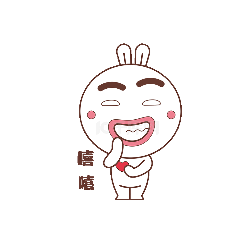 千库网官方ip库宝吉祥物嘻嘻表情包