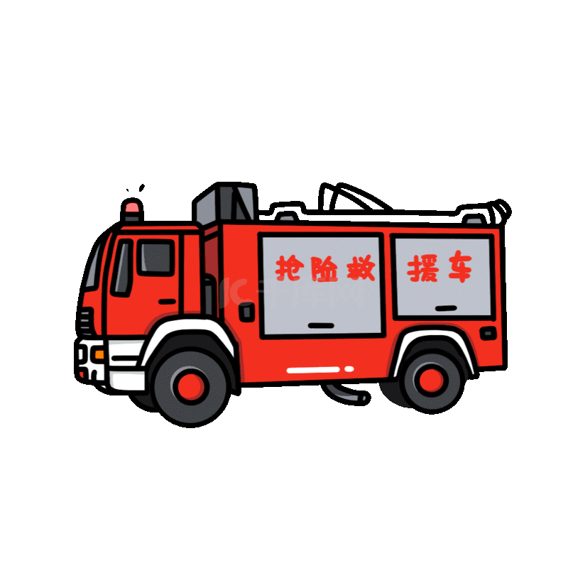 抗洪救灾驰援救援队伍洪水消防车卡通动图gif