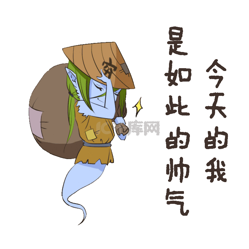 中元节发大财穷鬼素材图片免费下载-千库网