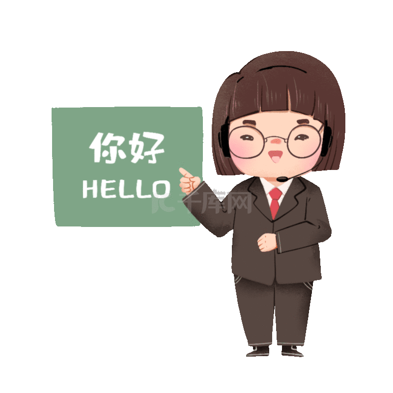 教师节辅导员英语老师上课翻译教师女老师动图gif