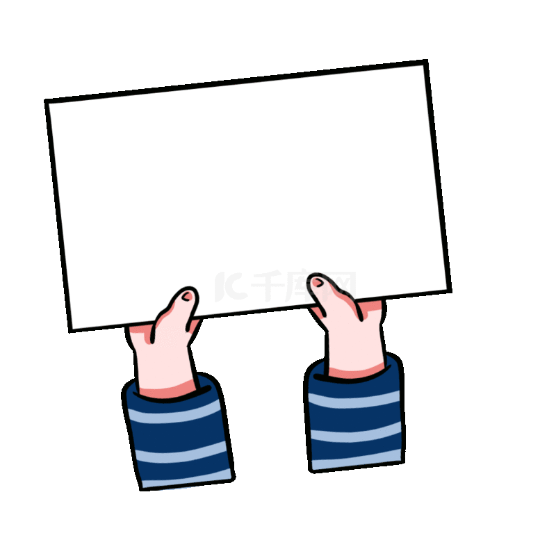 双手手举牌牌子边框文本框动图gif