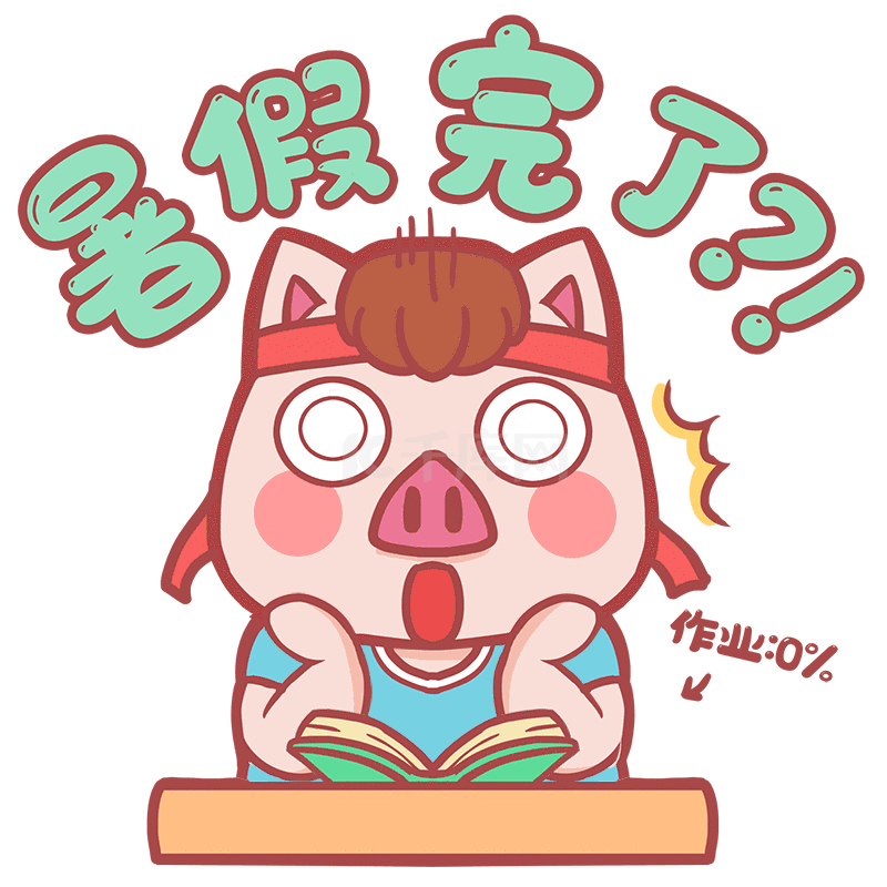 夏日清凉糖果色手绘卡通可爱泳装小女孩放暑假表情包素材图片免费下载