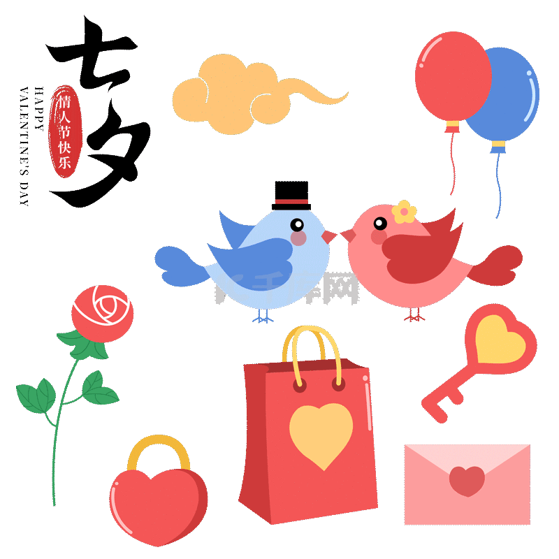 七夕贴纸红色套图动图gif