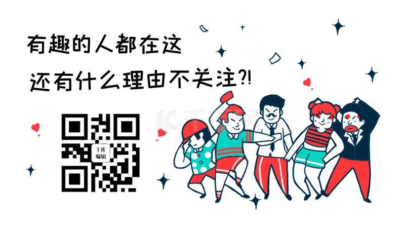 关注我们素材图片免费下载-千库网