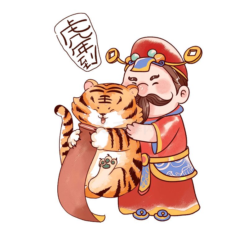虎年春节财神老虎可爱动图gif