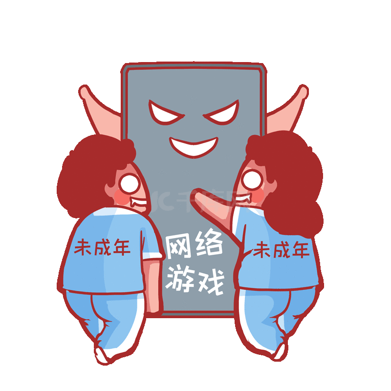 游戏电竞关爱未成年防止未成年沉迷网络游戏网瘾少年动图gif