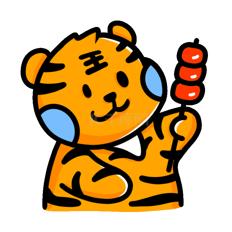 虎年老虎吃糖葫芦可爱彩色表情包动图gif
