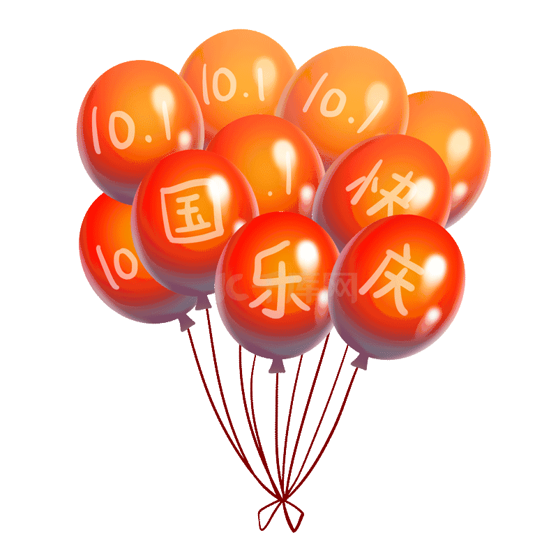 国庆节国庆十一气球节日庆祝装饰动图gif