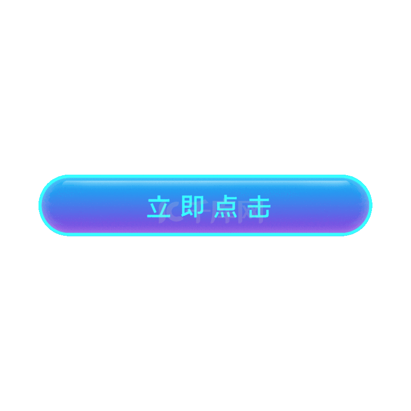 立即点击黄色按钮素材图片免费下载-千库网