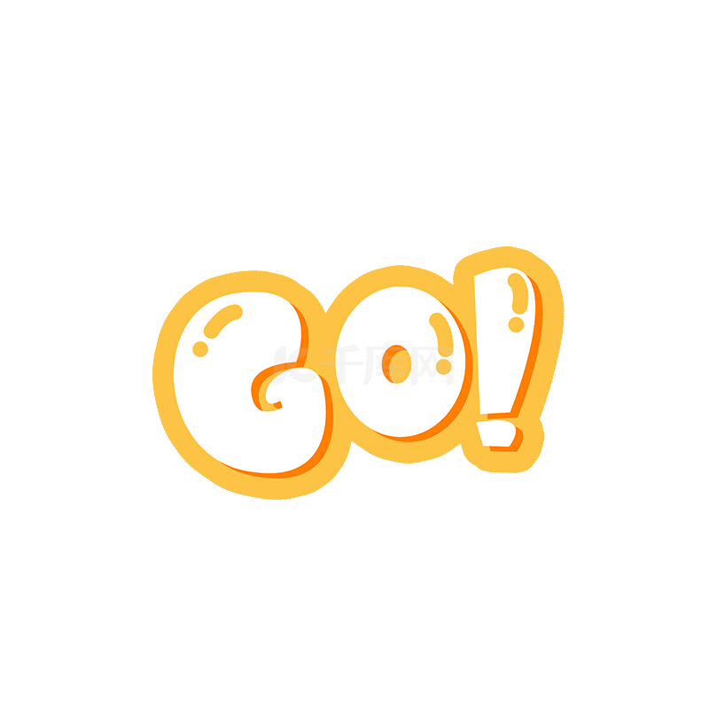 go综艺花字黄色标题动图gif