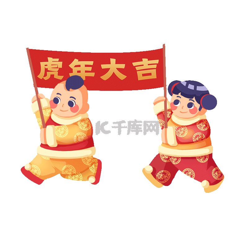 红金炫酷2023兔年新年元旦春节年会答谢会展板模板素材-正版图片402403819-摄图网 虎年祝福童子福娃素材图片免费下载-千库网