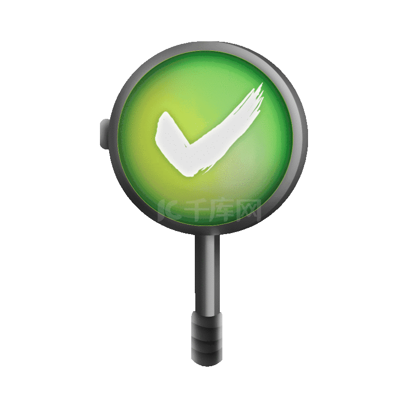 金属对号对勾绿色正确手举牌动图gif