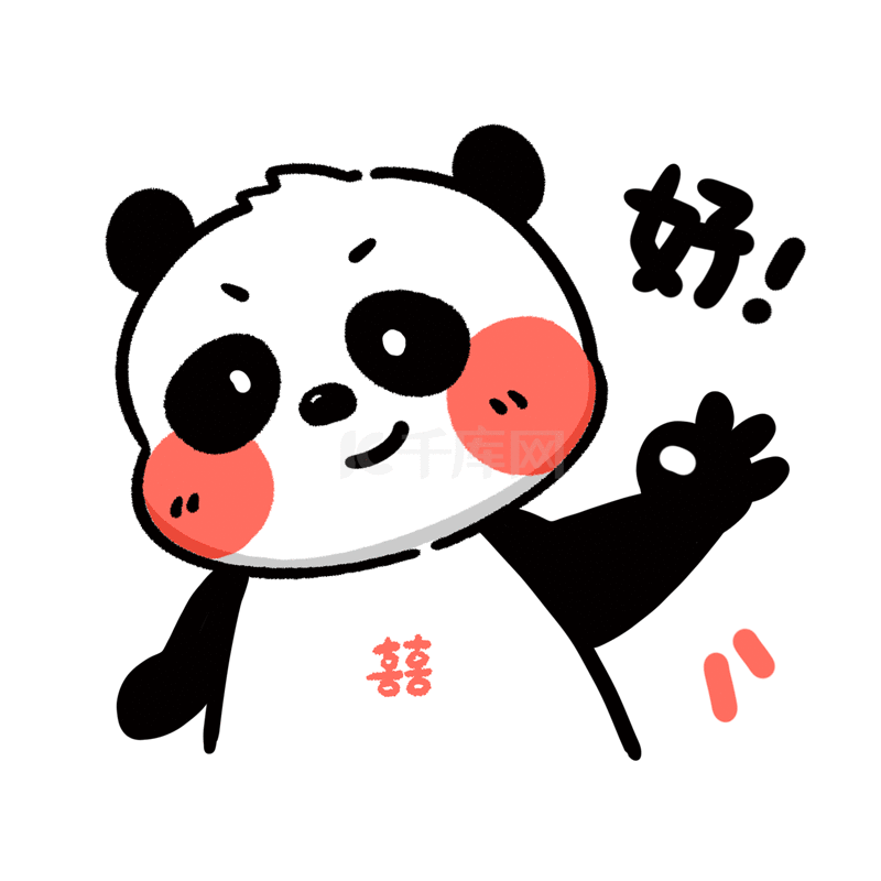手绘熊猫拟人化穿着戏服元素素材图片免费下载-千库网