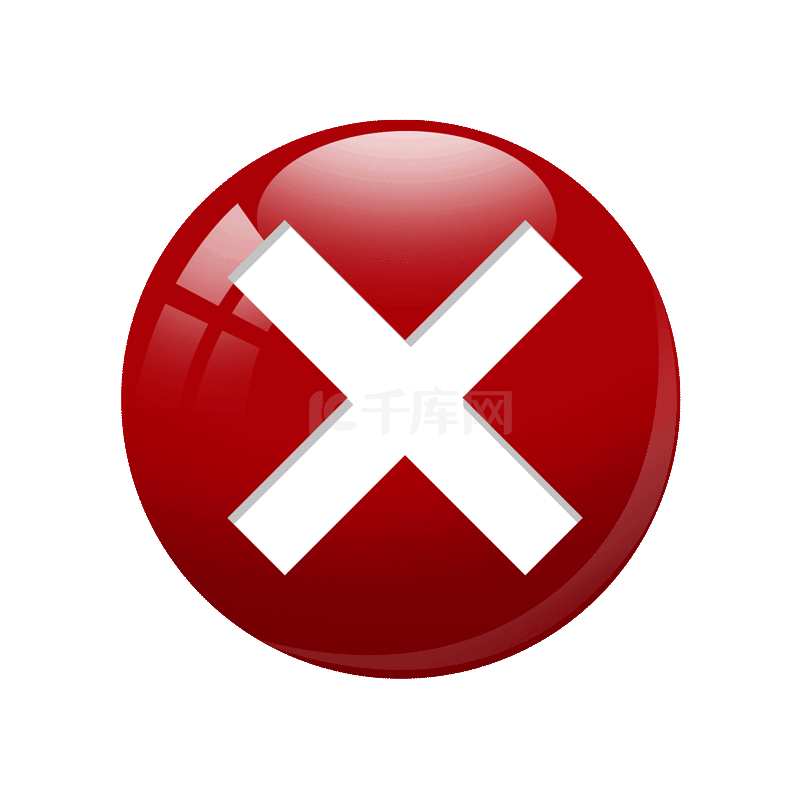 圆形红色错误错号符号按钮动图gif