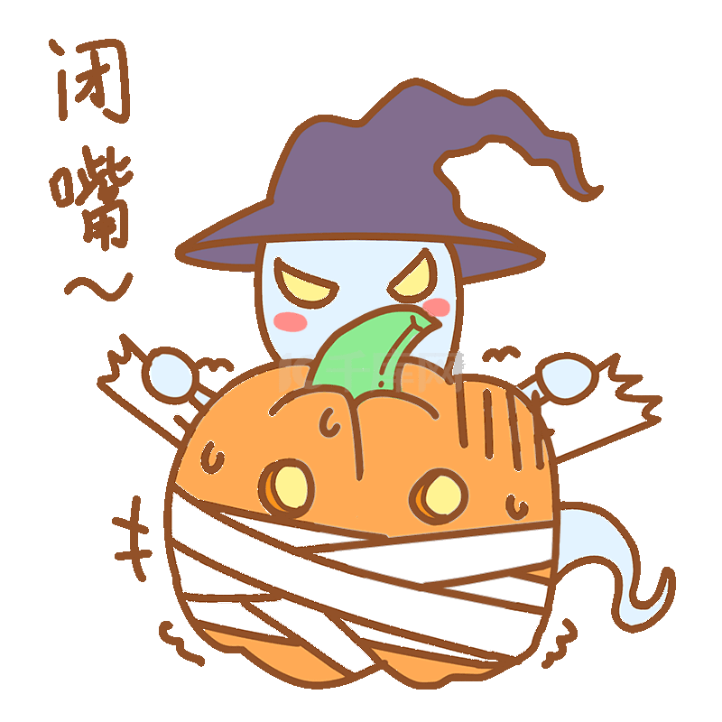 鬼节表情包胖鬼表情集合插画