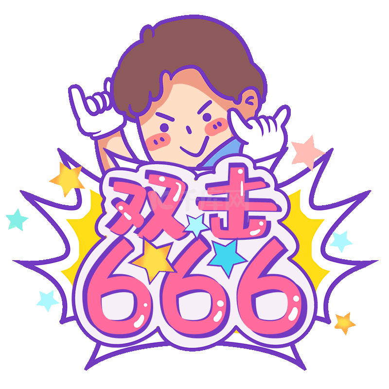 直播手举牌搞笑666花字标题动图gif