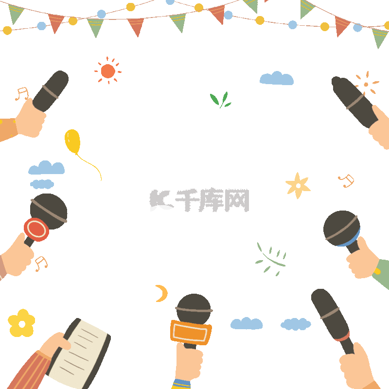 话筒采访记者发布会边框动图gif